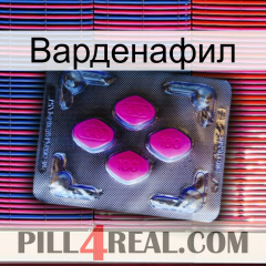 Варденафил 02